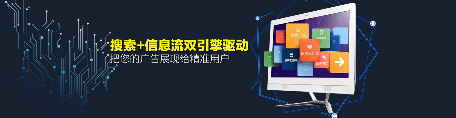 临泽sem竞价